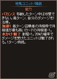 ニコニコアプリ「ディヴァイン・グリモワール」バカンスカード「バカンス猫ソマリ」「ビーチのククル」が手に入るキャンペーン開催の画像11