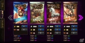 ニコニコアプリ「ディヴァイン・グリモワール」バカンスカード「バカンス猫ソマリ」「ビーチのククル」が手に入るキャンペーン開催の画像3