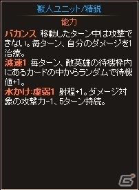 ニコニコアプリ「ディヴァイン・グリモワール」バカンスカード「バカンス猫ソマリ」「ビーチのククル」が手に入るキャンペーン開催の画像7