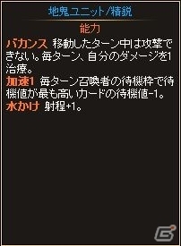 ニコニコアプリ「ディヴァイン・グリモワール」バカンスカード「バカンス猫ソマリ」「ビーチのククル」が手に入るキャンペーン開催の画像9