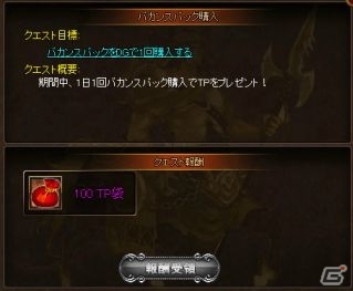 ニコニコアプリ「ディヴァイン・グリモワール」バカンスカード「バカンス猫ソマリ」「ビーチのククル」が手に入るキャンペーン開催の画像12