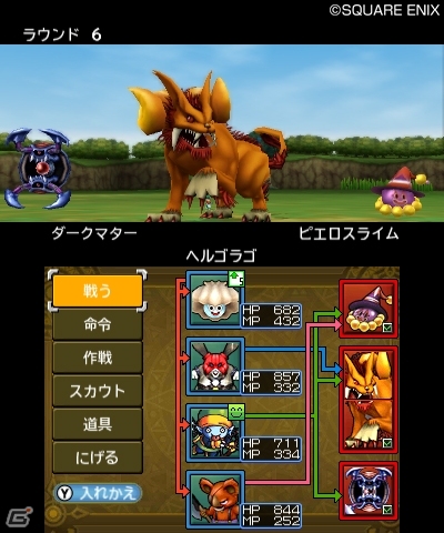 3DS「ドラゴンクエストモンスターズ2 イルとルカの不思議なふしぎな鍵」冒険の舞台となる異世界や登場モンスターの一端を紹介！の画像21