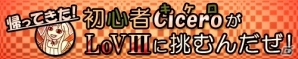 AC「ロード オブ ヴァーミリオン III」シリーズでお馴染みのものから新規参戦のものまで、新たに判明した使い魔を一挙紹介！の画像25