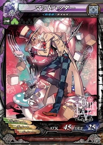 AC「ロード オブ ヴァーミリオン III」シリーズでお馴染みのものから新規参戦のものまで、新たに判明した使い魔を一挙紹介！の画像5