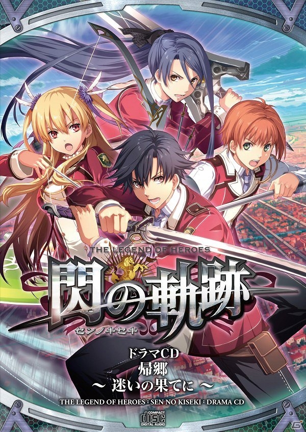 リィンのトラウマが描かれるPS3/PS Vita「英雄伝説 閃の軌跡」限定版同梱のドラマCDに出演した内山昂輝さんら声優陣にインタビューの画像8