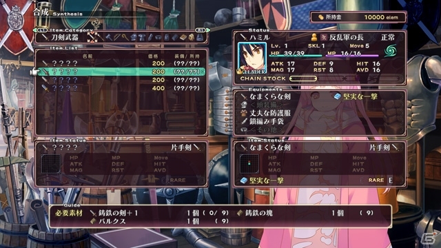 PS3「ティアーズ・トゥ・ティアラII 覇王の末裔」新要素も追加されたSRPGパートのゲームシステムを紹介！の画像15