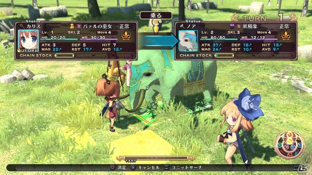 PS3「ティアーズ・トゥ・ティアラII 覇王の末裔」新要素も追加されたSRPGパートのゲームシステムを紹介！の画像18
