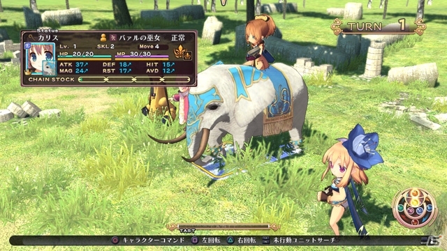 PS3「ティアーズ・トゥ・ティアラII 覇王の末裔」新要素も追加されたSRPGパートのゲームシステムを紹介！の画像19
