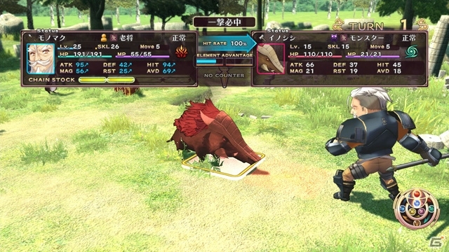 PS3「ティアーズ・トゥ・ティアラII 覇王の末裔」新要素も追加されたSRPGパートのゲームシステムを紹介！の画像2
