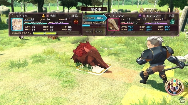PS3「ティアーズ・トゥ・ティアラII 覇王の末裔」新要素も追加されたSRPGパートのゲームシステムを紹介！の画像4