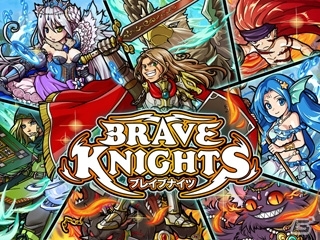 国の存亡を賭けたギルドバトルに挑め！iOS/Android「ブレイブナイツ」9月に配信決定の画像1