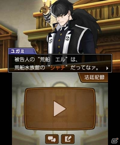 ナルホドくんが弁護士バッジを取り戻して初めての事件を楽しめる！3DS「逆転裁判5」DLC「クイズ逆転推理・後編」と追加シナリオ「逆転の帰還」本日配信の画像5