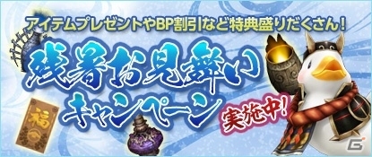 「鬼武者Soul」絢爛カプコンヒロインズが2週連続再配信！8月22日より「ファイナルファイト」も参戦の画像17