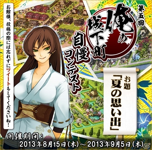 「鬼武者Soul」絢爛カプコンヒロインズが2週連続再配信！8月22日より「ファイナルファイト」も参戦の画像18