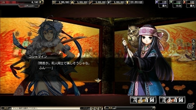 「鬼武者Soul」絢爛カプコンヒロインズが2週連続再配信！8月22日より「ファイナルファイト」も参戦の画像4