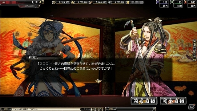 「鬼武者Soul」絢爛カプコンヒロインズが2週連続再配信！8月22日より「ファイナルファイト」も参戦の画像5