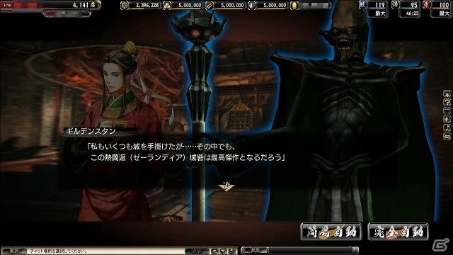 「鬼武者Soul」絢爛カプコンヒロインズが2週連続再配信！8月22日より「ファイナルファイト」も参戦の画像7