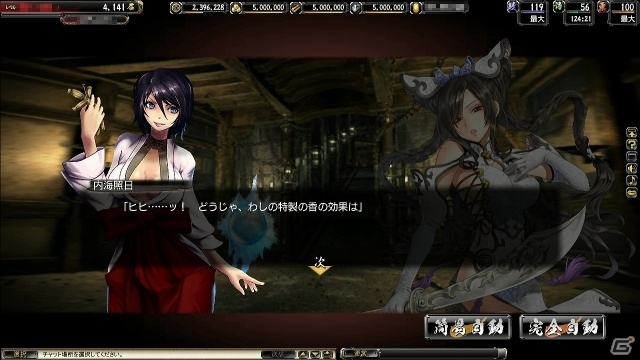 「鬼武者Soul」絢爛カプコンヒロインズが2週連続再配信！8月22日より「ファイナルファイト」も参戦の画像8