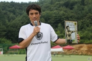 尾瀬花咲内グラウンドにて開催された「『Champion Football』presents 宮本恒靖サッカー教室」の模様が公開にの画像6