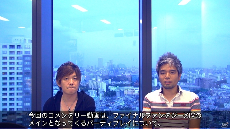 PS3/PC「ファイナルファンタジーXIV: 新生エオルゼア」TVCM「～Parallel Visions 編～」と吉田直樹氏による「コメンタリー動画～パーティプレイをしてみよう編～」が公開の画像2