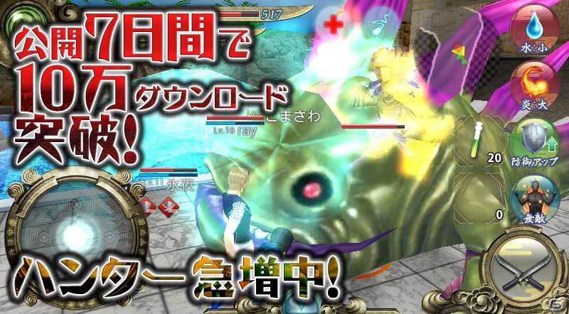 Android「DeathLand」正式公開から7日間で10万ダウンロードを突破！期間限定作戦「再会のマンドラゴラ」を実施の画像1