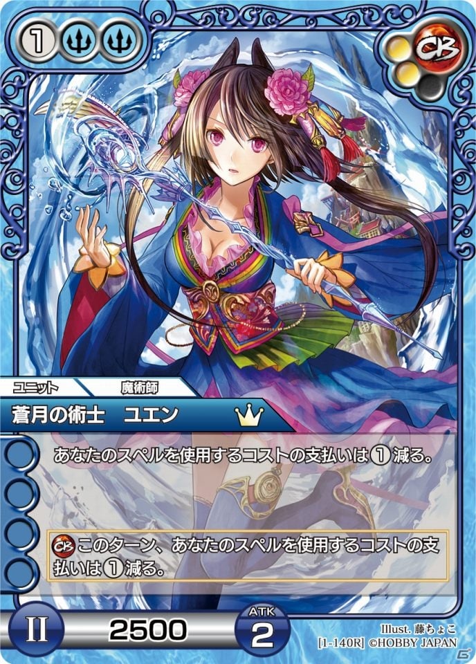 ニコニコアプリ版「ラストクロニクル」9月14日より正式サービス開始！ニコニコゲーム実況チャンネルのレギュラータイトルにも決定の画像1