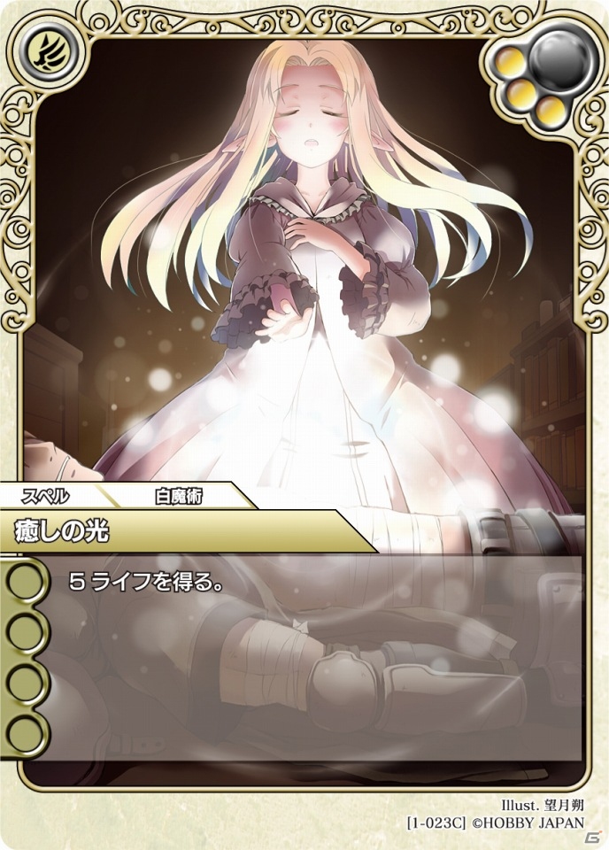 ニコニコアプリ版「ラストクロニクル」9月14日より正式サービス開始！ニコニコゲーム実況チャンネルのレギュラータイトルにも決定の画像4
