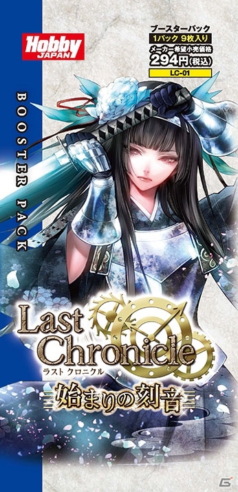 ニコニコアプリ版「ラストクロニクル」9月14日より正式サービス開始！ニコニコゲーム実況チャンネルのレギュラータイトルにも決定の画像8