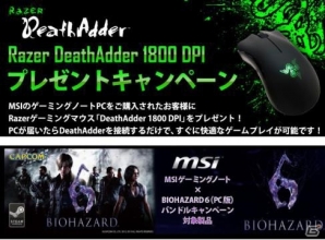 サイコム、GeForce GTX 765Mを搭載したゲーミングノートPC「GE60 2OE-095JP」の販売を開始の画像2