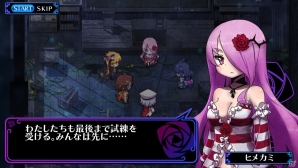 謎の少女・ヒメカミが仲間に？―PS Vita「クリミナルガールズ INVITATION」進化した“おしおきシステム”などの新要素を公開の画像30