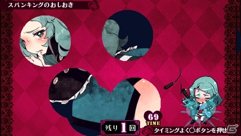 謎の少女・ヒメカミが仲間に？―PS Vita「クリミナルガールズ INVITATION」進化した“おしおきシステム”などの新要素を公開の画像23