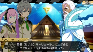 PS Vita/3DS「CONCEPTIONII 七星の導きとマズルの悪夢」の魅力をチェック！“ワールド編”では一新された世界観や魅力的なキャラクターを紹介！の画像65
