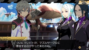 PS Vita/3DS「CONCEPTIONII 七星の導きとマズルの悪夢」の魅力をチェック！“ワールド編”では一新された世界観や魅力的なキャラクターを紹介！の画像70