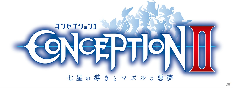 PS Vita/3DS「CONCEPTIONII 七星の導きとマズルの悪夢」の魅力をチェック！“ワールド編”では一新された世界観や魅力的なキャラクターを紹介！の画像1