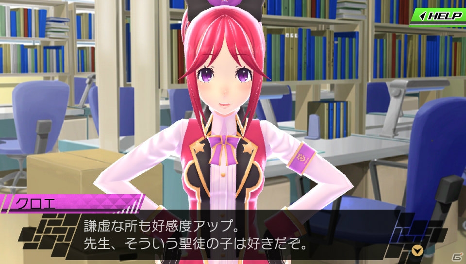 PS Vita/3DS「CONCEPTIONII 七星の導きとマズルの悪夢」の魅力をチェック！“ワールド編”では一新された世界観や魅力的なキャラクターを紹介！の画像46