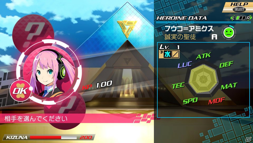 PS Vita/3DS「CONCEPTIONII 七星の導きとマズルの悪夢」の魅力をチェック！“ワールド編”では一新された世界観や魅力的なキャラクターを紹介！の画像66