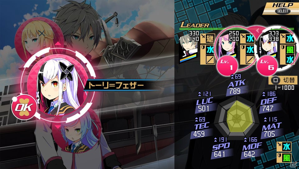 PS Vita/3DS「CONCEPTIONII 七星の導きとマズルの悪夢」の魅力をチェック！“ワールド編”では一新された世界観や魅力的なキャラクターを紹介！の画像73