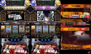 熱い演出を完全再現！「激Jパチスロ HIGHSCHOOL OF THE DEAD」iOS版が配信開始の画像1