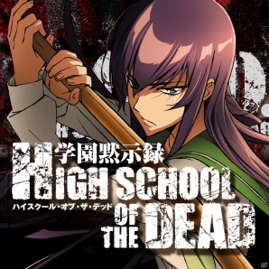 熱い演出を完全再現！「激Jパチスロ HIGHSCHOOL OF THE DEAD」iOS版が配信開始の画像3