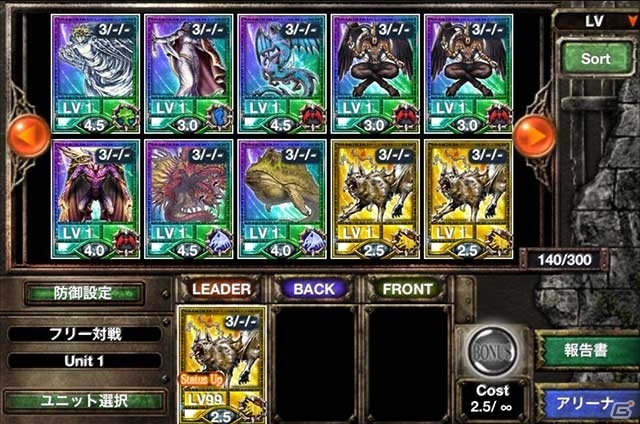 新レアリティ「Legend Rare」や新種族「天使族」も登場！iOS版「Kingdom Conquest」5th Seasonが開幕の画像4