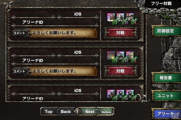 新レアリティ「Legend Rare」や新種族「天使族」も登場！iOS版「Kingdom Conquest」5th Seasonが開幕の画像5