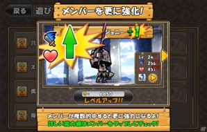 iOS/Android「ケリ姫スイーツ」期間限定で「巨大金箱を探して」ステージ登場！「経験値玉＆金箱大量ゲット！真夏のレベルアップキャンペーン」も開催の画像7