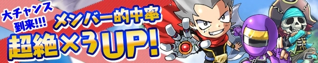 iOS/Android「ケリ姫スイーツ」期間限定で「巨大金箱を探して」ステージ登場！「経験値玉＆金箱大量ゲット！真夏のレベルアップキャンペーン」も開催の画像6