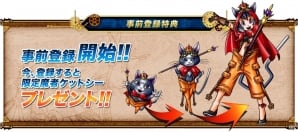 キャラクターデザインに幹大樹氏、シナリオに渡辺雄介氏を起用したMobage「SKYLOCK」特設サイトがオープン！事前登録も受付中の画像6