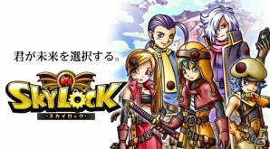 キャラクターデザインに幹大樹氏、シナリオに渡辺雄介氏を起用したMobage「SKYLOCK」特設サイトがオープン！事前登録も受付中の画像9