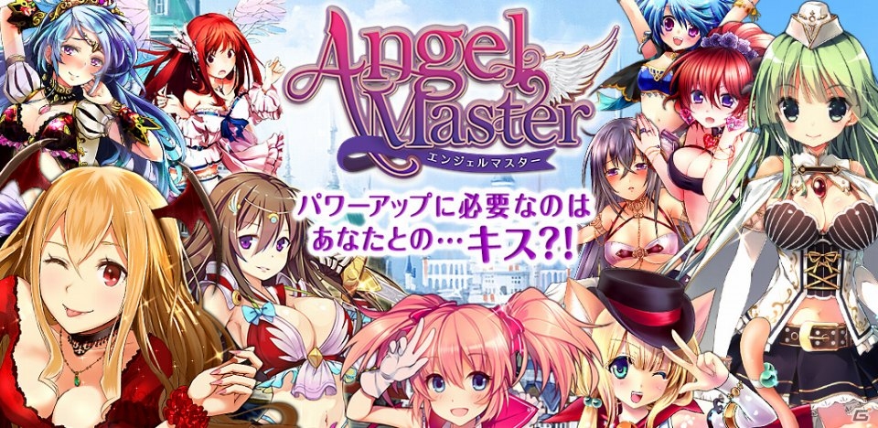 Android「エンジェルマスター」山本希望さんをはじめとする出演声優陣が明らかにの画像8