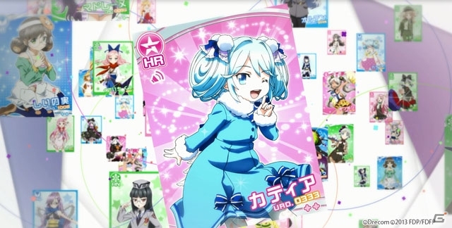 iOS/Android「ファンタジスタドール ガールズロワイヤル」8月17日放送のテレビCM第2弾が先行公開の画像2