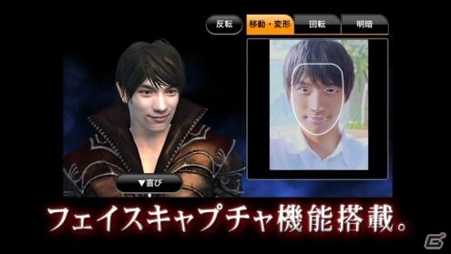 iOS「ブラッドマスク」福士蒼汰さんが出演するTVCMが8月17日より放送開始の画像5