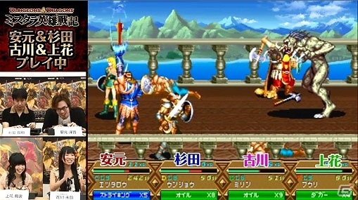 PS3「ダンジョンズ＆ドラゴンズ ―ミスタラ英雄戦記―」動画企画「D＆D最強パーティ三番勝負」第2回が公開―ゲストに杉田智和さん、上花楓裏さんが登場の画像2