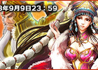 Yahoo! Mobage「大将軍-三国志伝」第2サーバー「趙子龍」が公開！ログイン報酬やランキング奨励がプレゼントされる記念イベントも開催